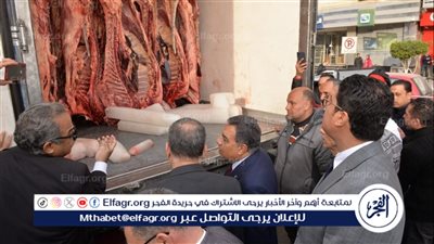 في إطار مبادرة 