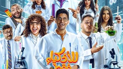 انتهاء تصوير مسلسل 