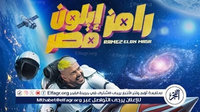 مقالب خطيرة وضحايا جدد.. شاهد برومو 