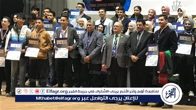 طلاب التعليم الفني بالفيوم يحصدون المركز الأول في مسابقة EISTF 2025 للعلوم والتكنولوجيا