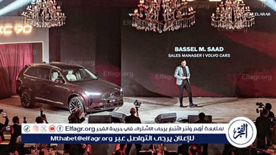 ڤولڤو تطلق النسخة المحدثة من XC90 في مصر بتعديلات جوهرية وتجهيزات فاخرة