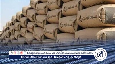 استقرار نسبي في أسعار الحديد والأسمنت اليوم الخميس 27 فبراير 2025