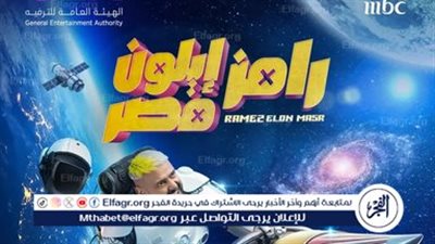 تركي آل الشيخ يطرح برومو برنامج 