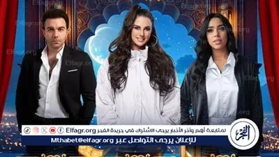 اليوم.. أبطال مسلسل 