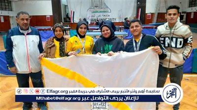 منتخب جامعة أسيوط لتنس الطاولة يحصد المراكز الأولى في بطولة الشهيد الرفاعي 52