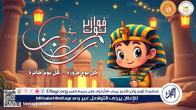 قصور الثقافة تطلق مسابقة 