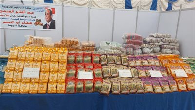 أماكن معارض 