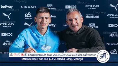 مانشستر سيتي يعلن ضم صفقة جديدة من الدوري الأرجنتيني