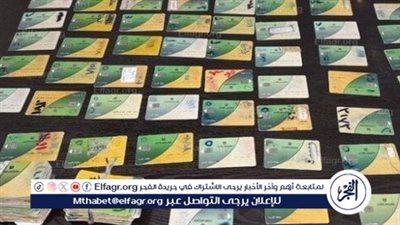 تفاصيل إضافة المواليد الجدد على بطاقات التموين 2025.. الشروط والخطوات والأوراق المطلوبة