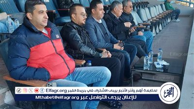 مجلس إدارة المصري يحضر مواجهة سموحة لدعم الفريق والجهاز الفني الجديد
