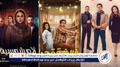 مسلسلات رمضان 2025 تسيطر على التريند مع اقتراب الموسم الدرامي