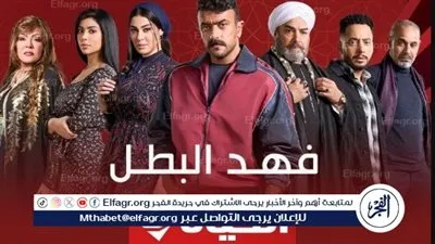 مسلسلات رمضان 2025 تتصدر المشهد.. وقناة 