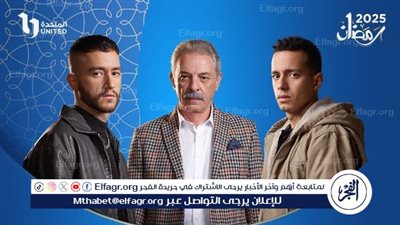 محمد هنيدي يعود للدراما الرمضانية بـ 