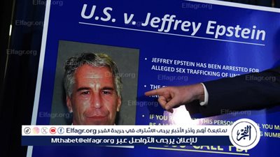 المدعية العامة الأمريكية تضغط للإفراج عن جميع الملفات المتعلقة بإبستين