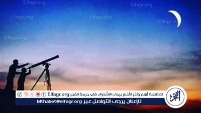 المحكمة العليا تدعو إلى تحري رؤية هلال شهر شوال مساء السبت