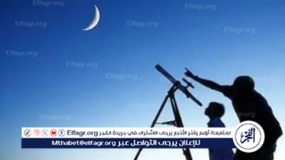 عاجل| الإمارات وعُمان تعلنان ثبوت رؤية هلال رمضان وغدًا السبت أول أيام الشهر الكريم