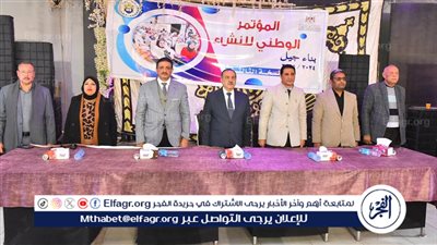 محافظ أسيوط يشهد إنطلاق فعاليات النسخة الثالثة من المؤتمر الوطني للنشء 