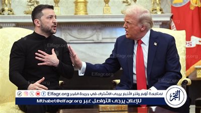 عاجل| زيلينسكي: أشكر الرئيس ترامب والكونجرس على دعمهما للشعب الأوكراني