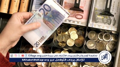 سعر اليورو الاوروبي اليوم 29/5/2025 مقابل الجنيه المصري بجميع البنوك