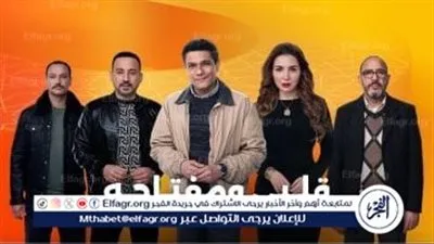 الحلقة الرابعة من “قلبي ومفتاحه”.. مواجهة مرتقبة بين أسعد ونصر وتصاعد التوتر بين ميار ومحمد