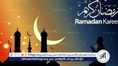 شهر رمضان.. دعاء الصيام 3 رمضان 1446 هجريا