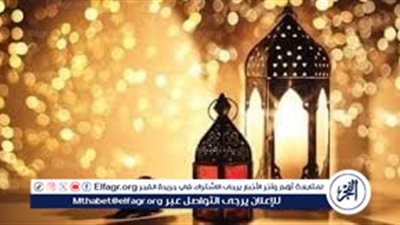 خير من ألف شهر..تعرف على موعد ليلة القدر 2025 والأعمال المستحبة فيها