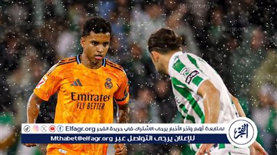 ريال مدريد يسقط أمام ريال بيتيس في 