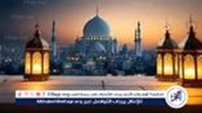 رمضان 2024 يهل بالنفحات الإيمانية.. دعاء اليوم الثاني لجلب الرحمة والمغفرة