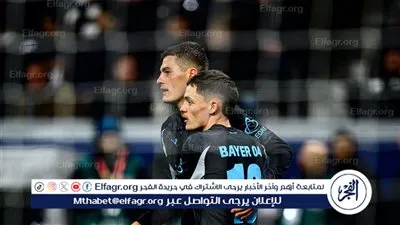 باير ليفركوزن يطيح بـ آينتراخت فرانكفورت برباعية في الدوري الألماني 