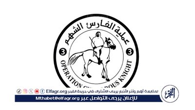 الإمارات تواصل دعمها الإنساني لغزة عبر سفينة زايد الإنسانية