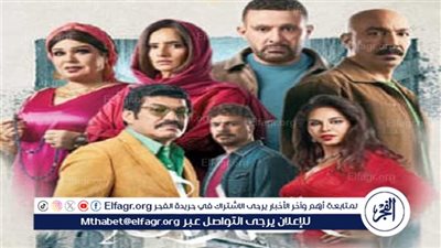 موعد عرض مسلسل العتاولة 2 الحلقة الثانية.. القنوات الناقلة وأبرز نجوم العمل