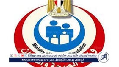 مواعيد عمل الوحدات الصحية في رمضان واستحداث دور جديد لدعم صحة الأم والطفل