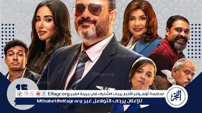 مشاهدة مسلسلات رمضان 2025..تردد القنوات ومواعيد عرض الحلقة 2 من مسلسلات رمضان