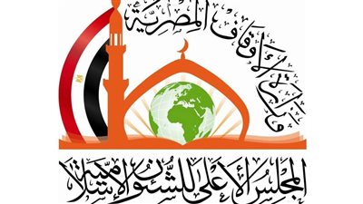 المجلس الأعلى للشئون الإسلامية ينظّم فعالية توعية للأطفال لمواجهة الشائعات