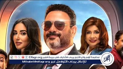 موعد عرض الحلقة الثانية من مسلسل الكابتن والقنوات الناقلة في رمضان 2025