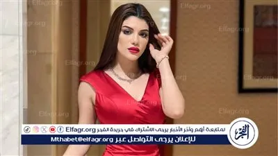 صابرين النجيلي لـ الفجر الفني:' هكذا كانت كواليس تتر البداية لـ 