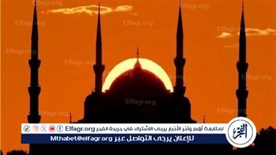 عاجل - موعد أذان المغرب ودعاء ثاني أيام رمضان 2025.. مواقيت الصلاة ودعاء الإفطار