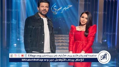 أسما إبراهيم تتصدر تريند جوجل بعد أولى حلقات حبر سري 