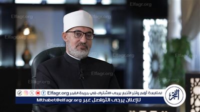 هل الزكاة على المشاريع تحتسب من الربح أم رأس المال؟.. المفتي يُجيب(فيديو)
