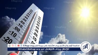 حالة الطقس اليوم الاثنين 3-3-2024 في محافظة قنا