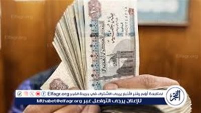 زيادة المرتبات والمعاشات الجديدة.. متى يبدأ التطبيق؟ التفاصيل الكاملة هنا