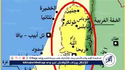 الخارجية الفلسطينية تحذر من مخطط 