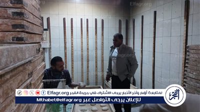 محافظ المنيا: تكثيف الحملات الرقابية على المخابز والأسواق خلال شهر رمضان المعظم
