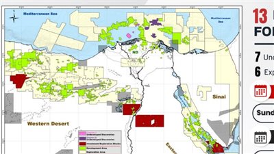 عاجل| وزارة البترول تطرح مناقصة للتنقيب عن الزيت الخام والغاز بالبحر المتوسط وخليج السويس والصحراء الغربية