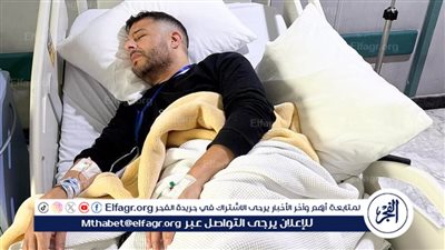 صورة مسربة تكشف تعرض حماقي لوعكة صحية.. وصدمة قوية لمحبيه 
