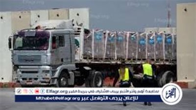 الهلال الأحمر الفلسطيني: إدخال المساعدات لغزة يندرج تحت سياسة 