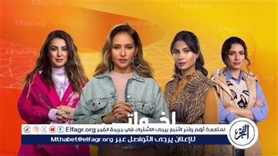 تعرف على موعد عرض الحلقة الرابعة من مسلسل 