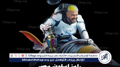 زينة ضحية الحلقة الثالثة من برنامج 