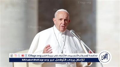 البابا فرنسيس يغادر المستشفى ويعود إلى بيت القديسة مرتا لمواصلة العلاج 