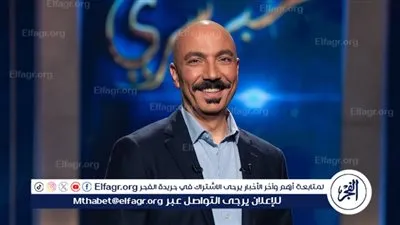 طارق لطفي ضيف أسما إبراهيم في حبر سري رابع وخامس أيام رمضان